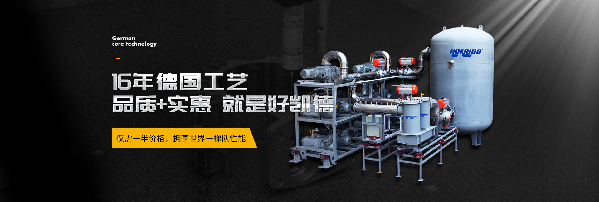 雅之雷德罗茨真空泵厂家具有16年德国工艺